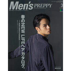 Men’s-PREPPY-窪田正孝