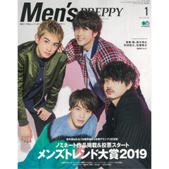 Men’s-PREPPY-2020-Vol.1