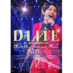 D-LITE(BIGBANG)